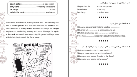 دانلود پی دی اف کتاب اصطلاحات پر کاربرد انگلیسی نرگس انتخابی PDF