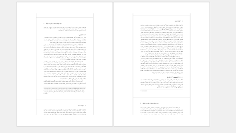 دانلود پی دی اف کتاب کلیات فلسفه دکتر زینب شکیبی PDF