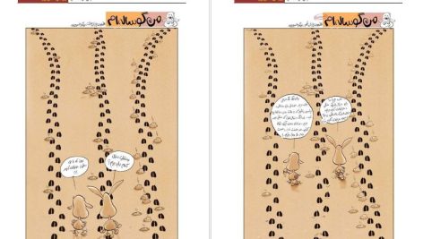 دانلود پی دی اف کتاب من گوساله ام بزرگمهر حسین پور PDF