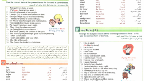 دانلود پی دی اف کتاب خاتمیت مرتضی مطهری PDF