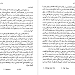 دانلود پی دی اف کتاب تاریخ فرهنگ چین چارلز پاتریک PDF