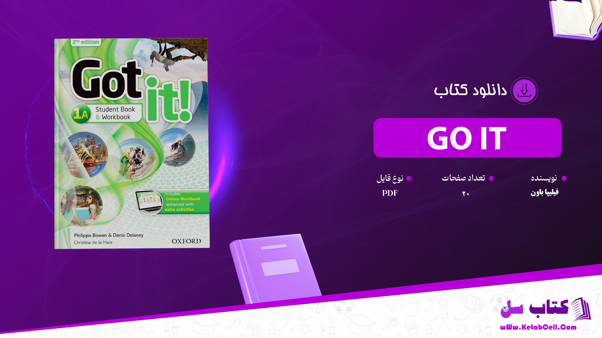 دانلود پی دی اف کتاب Got it سطح یک فیلیپا باون PDF