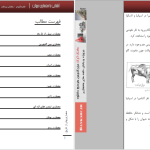 دانلود پی دی اف کتاب آشنایی با معماری جهان محمد ابراهیم زارعی PDF