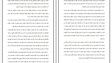 دانلود پی دی اف کتاب انسان در جستجوی معنا دکتر نهضت صالحیان PDF