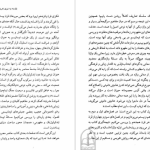 دانلود پی دی اف کتاب اومانیسم تونی دیویس PDF