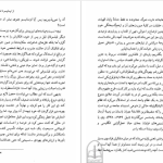 دانلود پی دی اف کتاب اومانیسم تونی دیویس PDF