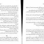 دانلود پی دی اف کتاب به دنبال مادر دبورا الیس PDF