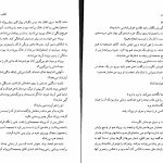 دانلود پی دی اف کتاب به دنبال مادر دبورا الیس PDF