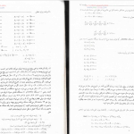 دانلود پی دی اف کتاب حل تمرینات برنامه ریزی خطی مختار بازارا لیلا سید هوشیار PDF