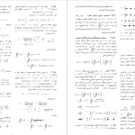 دانلود پی دی اف کتاب ریاضی عمومی ۲ مهدی نجفی خواه PDF