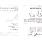 دانلود پی دی اف کتاب شیمی فیزیک پیتر اتکینز PDF