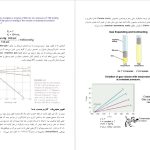 دانلود پی دی اف کتاب شیمی فیزیک پیتر اتکینز PDF