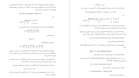 دانلود پی دی اف کتاب طراحی کنترل کننده های فازی با استفاده از MATLAB ناصر طاهری PDF