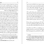 دانلود پی دی اف کتاب موانع توسعه سیاسی در ایران حسین بشیریه PDF