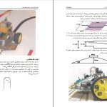 دانلود پی دی اف کتاب مکاترونیک و رباتیک مرتضی هومان فرد PDF