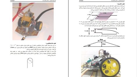 دانلود پی دی اف کتاب مکاترونیک و رباتیک مرتضی هومان فرد PDF