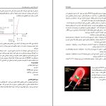 دانلود پی دی اف کتاب مکاترونیک و رباتیک مرتضی هومان فرد PDF