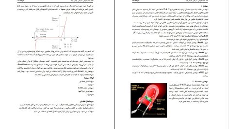 دانلود پی دی اف کتاب مکاترونیک و رباتیک مرتضی هومان فرد PDF