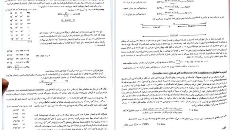 دانلود پی دی اف کتاب ژنتیک از کلاسیک تا ژنومیک حسن اکرمی PDF