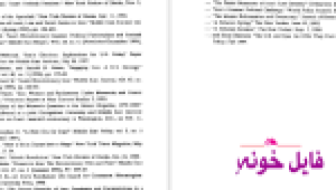 دانلود پی دی اف کتاب آخرین انقلاب بزرگ رابین رایت PDF