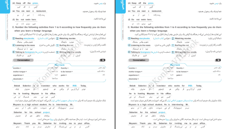 دانلود پی دی اف کتاب دروس طلایی یازدهم تجربی کاگو PDF