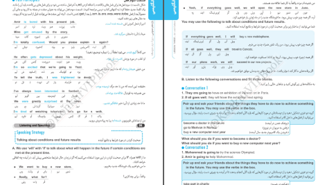 دانلود پی دی اف کتاب دروس طلایی یازدهم تجربی کاگو PDF