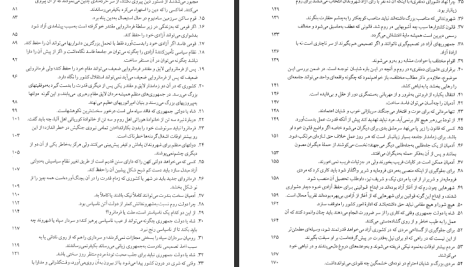 دانلود پی دی اف کتاب گفتارها نیکولو ماکیاولی PDF