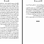 دانلود پی دی اف کتاب ارامش درون جان کایلی PDF