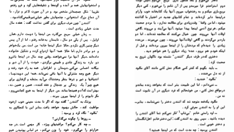 دانلود پی دی اف کتاب خلق یک انگیزه ویلیام سامرست موام PDF