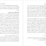 دانلود پی دی اف کتاب سازمان افسران حزب توده ایران محمد حسین خسروپناه PDF