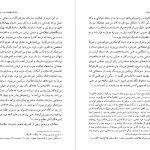 دانلود پی دی اف کتاب سازمان افسران حزب توده ایران محمد حسین خسروپناه PDF