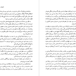 دانلود پی دی اف کتاب اعتراف من لئو تولستوی PDF