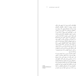 دانلود پی دی اف کتاب انسان از آغاز تا ۴۰۰۰ سال پیش از میلاد اَیان تترسال عزت الله نگهبان PDF