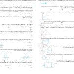 دانلود پی دی اف کتاب آزمونیوم درس فیزیک مهر و ماه PDF