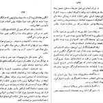 دانلود پی دی اف کتاب سفرنامه ویلسون ارنولد تالبوت ویلسون PDF