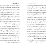 دانلود پی دی اف کتاب شهسواران کوهسار ماری ترز PDF