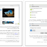 دانلود پی دی اف کتاب آموزش و ترفند های ویندوز ۱۰ انزل وب ‍PDF