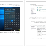 دانلود پی دی اف کتاب آموزش و ترفند های ویندوز ۱۰ انزل وب ‍PDF