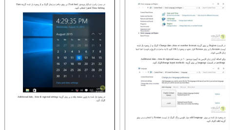 دانلود پی دی اف کتاب آموزش و ترفند های ویندوز ۱۰ انزل وب ‍PDF