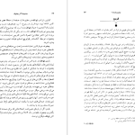 دانلود پی دی اف کتاب مجموعه آثار چخوف آنتوان چخوف جلد ۶ PDF