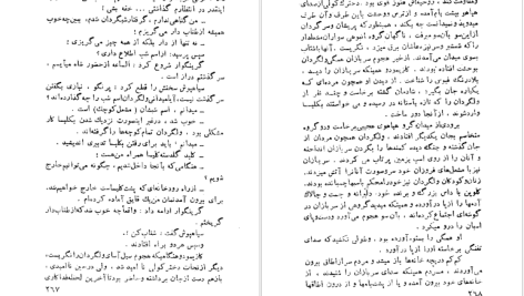 دانلود پی دی اف کتاب گوژپشت نتردام ویکتور هوگو PDF