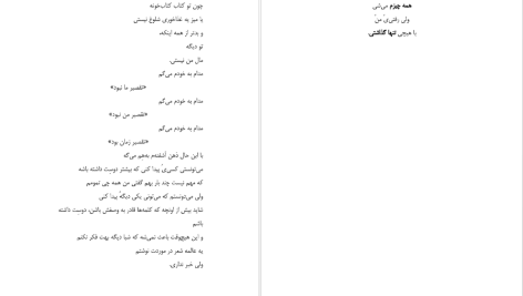 دانلود پی دی اف کتاب حرفهایی که کاش میزدم کیتلین کلی PDF