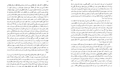 دانلود پی دی اف کتاب معتزله محمود فاضل PDF