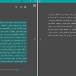 دانلود پی دی اف کتاب قدرت بی‌ قدرتان واتسلاف هاول PDF