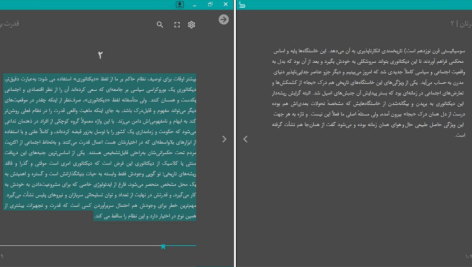 دانلود پی دی اف کتاب قدرت بی‌ قدرتان واتسلاف هاول PDF