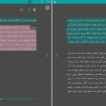 دانلود پی دی اف کتاب قدرت بی‌ قدرتان واتسلاف هاول PDF