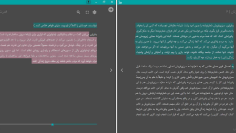 دانلود پی دی اف کتاب قدرت بی‌ قدرتان واتسلاف هاول PDF