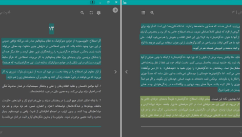 دانلود پی دی اف کتاب قدرت بی‌ قدرتان واتسلاف هاول PDF