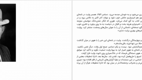 دانلود پی دی اف کتاب قاتلان ماه گل دیوید گرن PDF