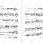 دانلود پی دی اف کتاب دونده هزار تو جلد دوم جیمز دشنر PDF